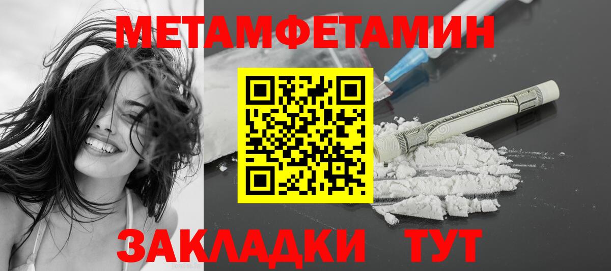Амфетамин VHQ Знаменск