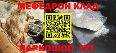 крисы Кумертау