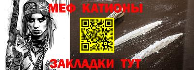 МДМА Кулебаки