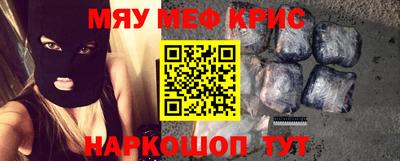 крисы Кумертау