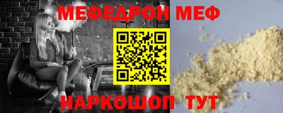крисы Кумертау