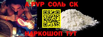 дмт Кунгур