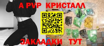 дмт Кунгур
