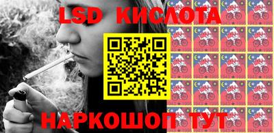 дмт Кунгур