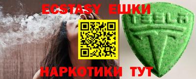 МДМА Кулебаки