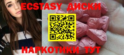 дмт Кунгур