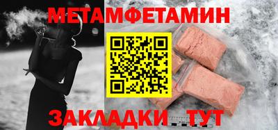МДМА Кулебаки
