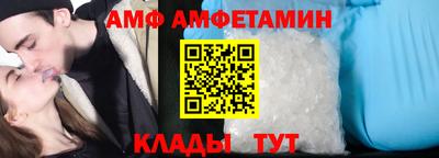 дмт Кунгур