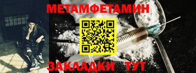 МДМА Кулебаки