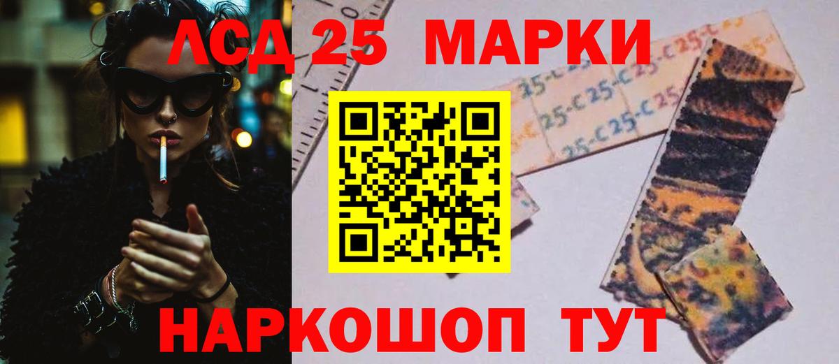 Лсд 25 экстази ecstasy  Вход с VPN  ЛСД экстази ecstasy  Знаменск 