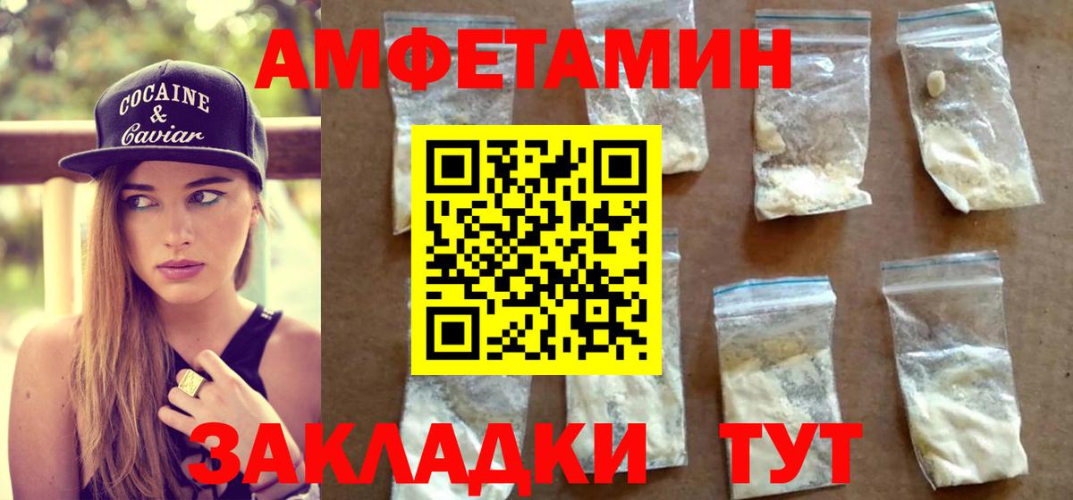 МЕТАМФЕТАМИН кристалл  Вход с VPN  Знаменск  МЕТАМФЕТАМИН кристалл 
