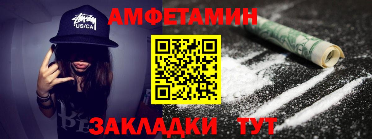 МЕТАМФЕТАМИН Methamphetamine Знаменск