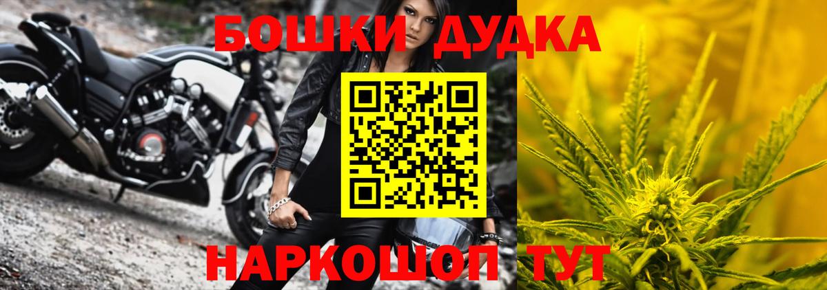 Канабис гибрид  Вход с VPN  Знаменск  Марихуана тримм  Бошки марихуана MAZAR 